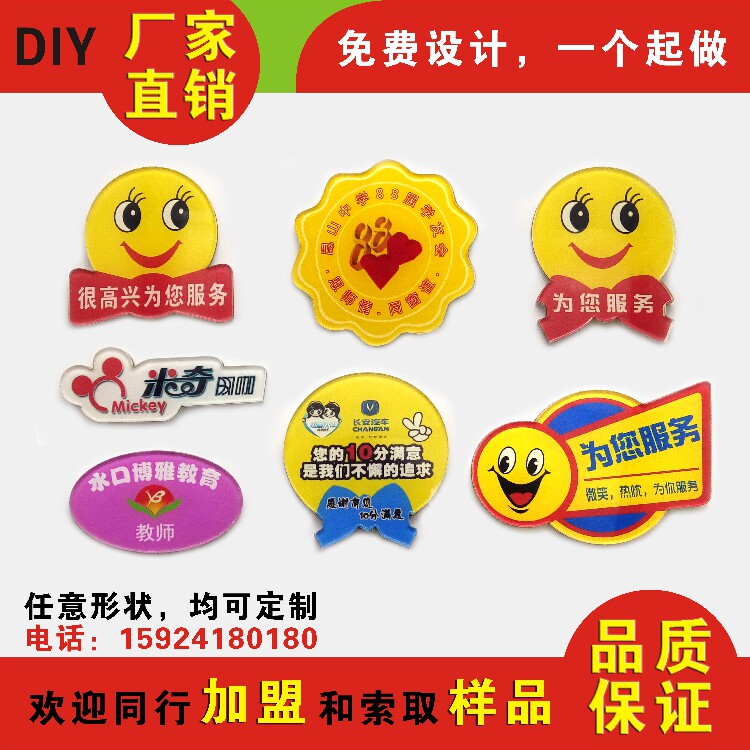 Broche en autre - Ref 1183108 Image 1