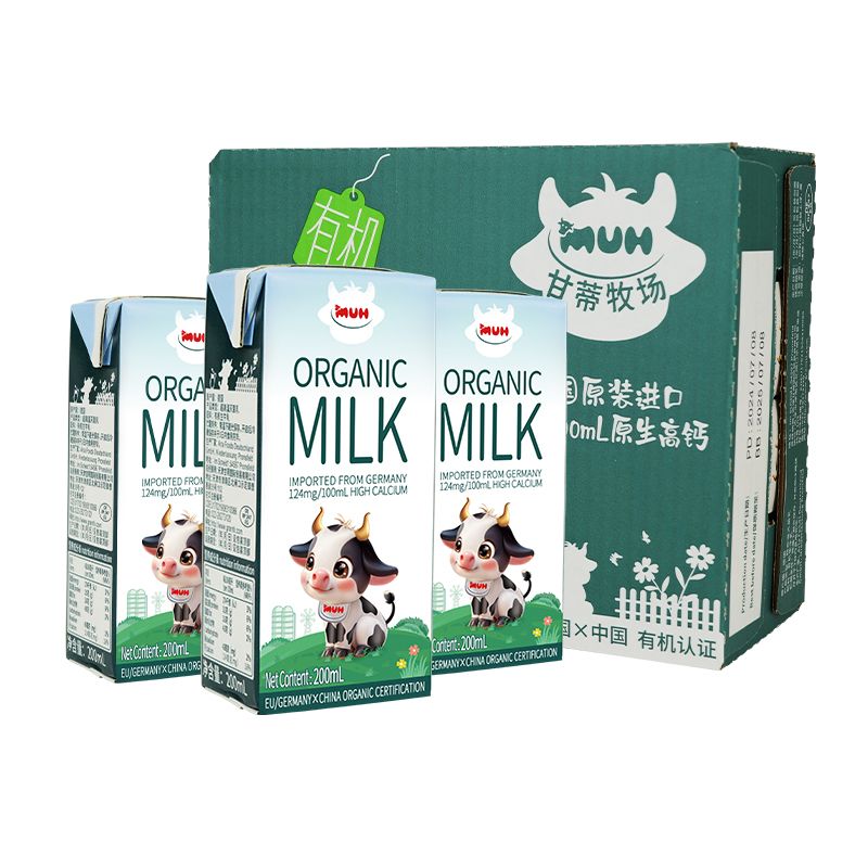 【24盒整箱】临期甘蒂牧场有机纯牛奶200ml3.5g蛋白高钙早餐奶