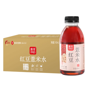 临期莲花1983红豆薏米水清爽无糖植物饮料450mL瓶装 15瓶 5瓶