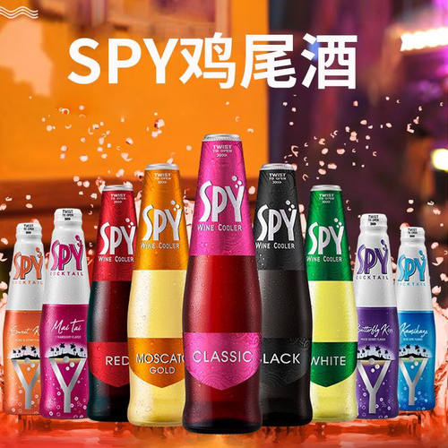 4瓶临期】泰国进口SPY思派起泡鸡尾酒275ml低度微醺果味葡萄酒