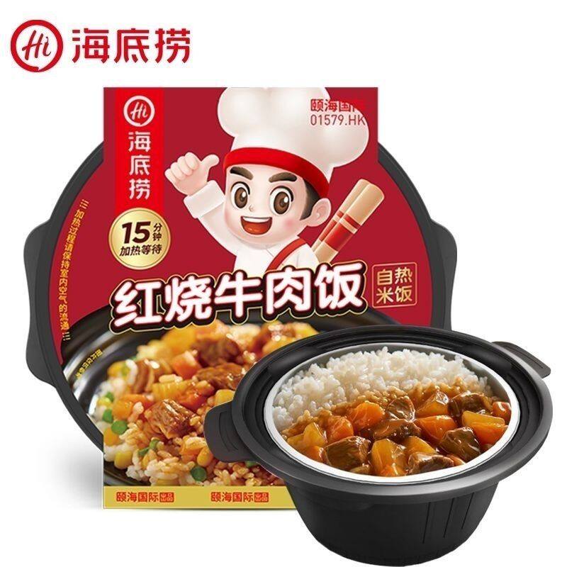 【2盒】临期海底捞方便米饭红烧牛肉饭自热米饭宿舍懒人快餐272g