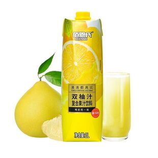 大瓶1L 临期佰恩氏双柚汁果汁饮料非浓缩还原家庭装 2瓶 2瓶装