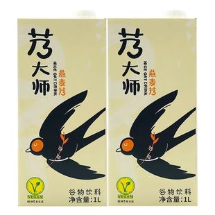 10瓶整箱 艿大师燕麦奶谷物饮料1L植物蛋白饮料咖啡伴侣临期