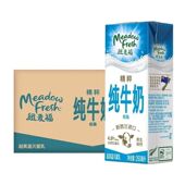 临期纽麦福新西兰进口精粹低脂4.0蛋白纯牛奶250ml 24盒整箱