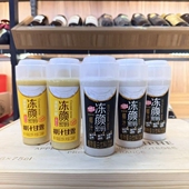 临期洛菲特冻颜密码 15瓶 原生椰汁椰汁甘露椰奶330ml瓶 5瓶