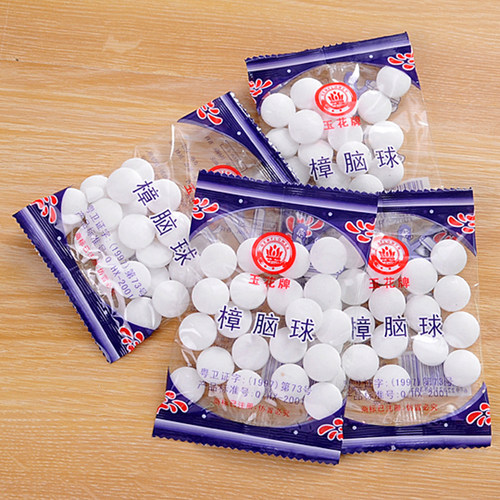 臭球子樟脑丸床上衣柜天然
