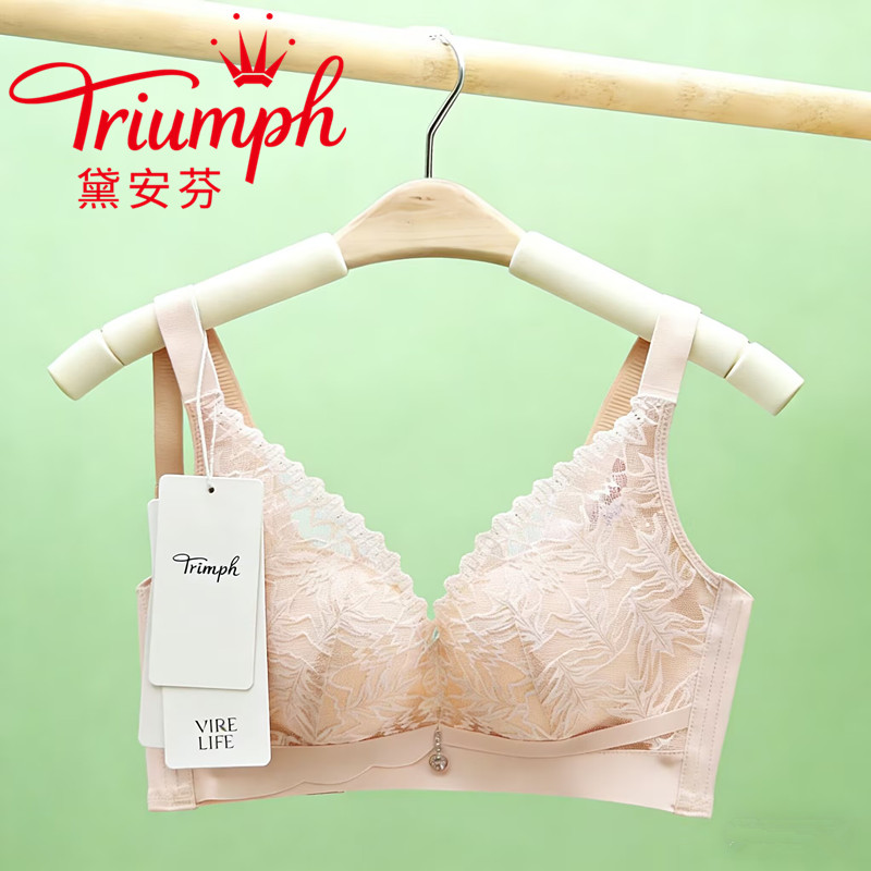 Triumph/黛安芬乳胶内衣小胸聚拢收副乳本命年大红新娘结婚文胸罩