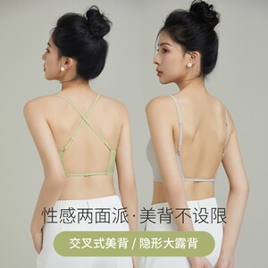 黛安芬美背无痕内衣女春夏薄款防下垂抹胸细肩带露背裹胸内搭文胸