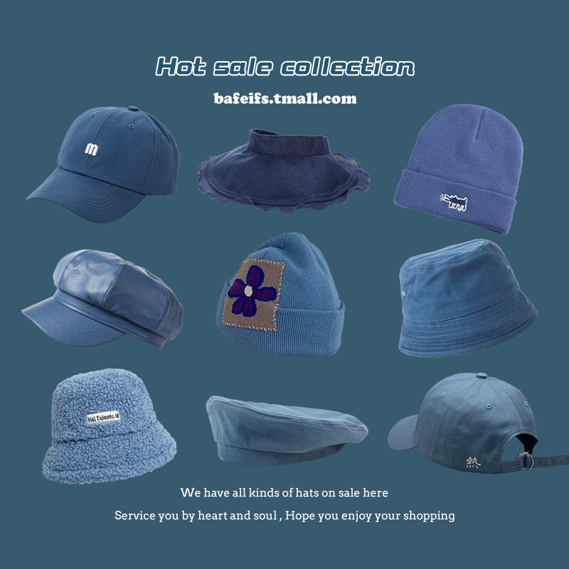 【蓝色】蓝色的帽子女春秋百搭雾霾蓝鸭舌帽棒球帽毛线帽渔夫帽