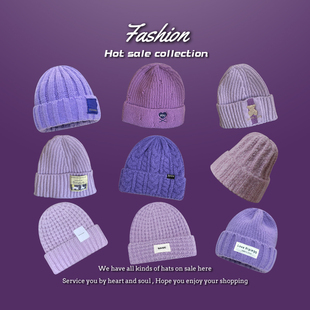 巴翡/2022秋冬韩系百搭ins香芋紫色浅紫针织毛线帽子女冬冷帽保暖