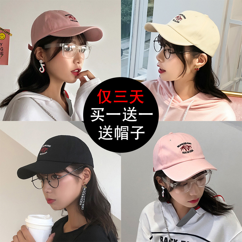 满20元可用3元优惠券秋天韩版潮学生街头潮人遮阳鸭舌帽