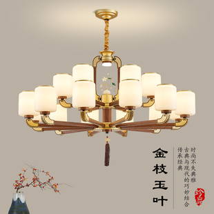 新中式客厅吊灯高档别墅大厅主灯2025新款胡桃木色现代中式餐厅灯