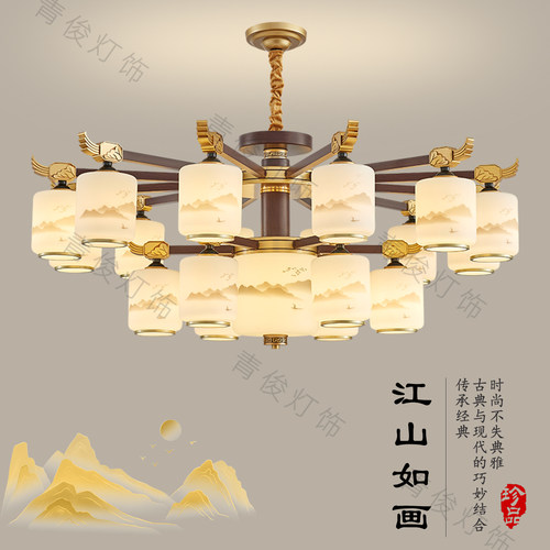 2025新款新中式吊灯客厅大气