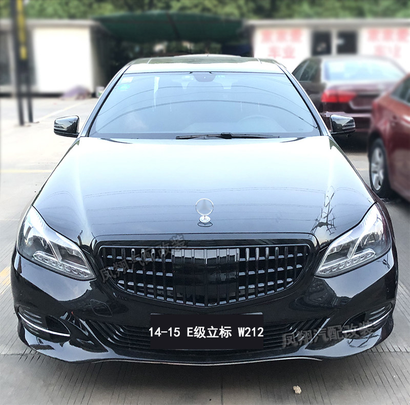适用奔驰W212E260L改装中网