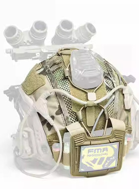 FMA户外用品 多功能配重包 海豹盔专用盔罩 盔罩保护套  TB1345