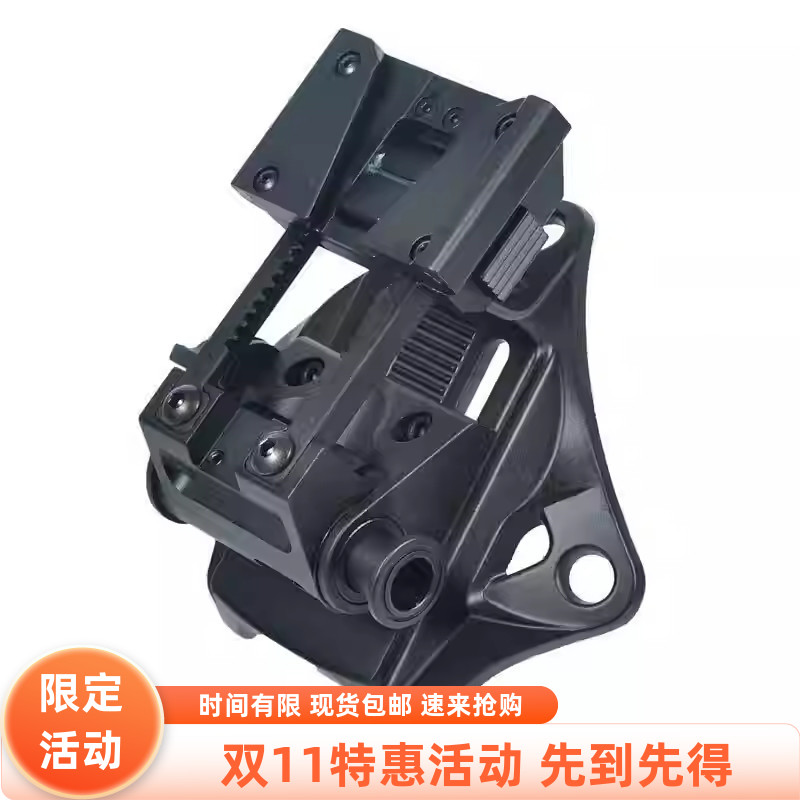 sotacl4g19新款上市优质精品疯狂促销甩卖热销推荐夜视仪支架全新