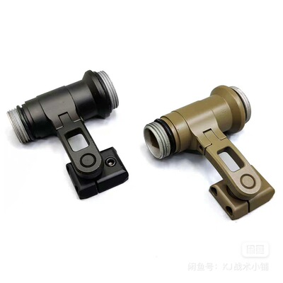 sotac m-ax手电支架