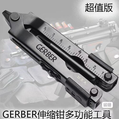 戈博工具钳复刻 不带刻字 eod拆弹部队同款多功能伸缩工具钳