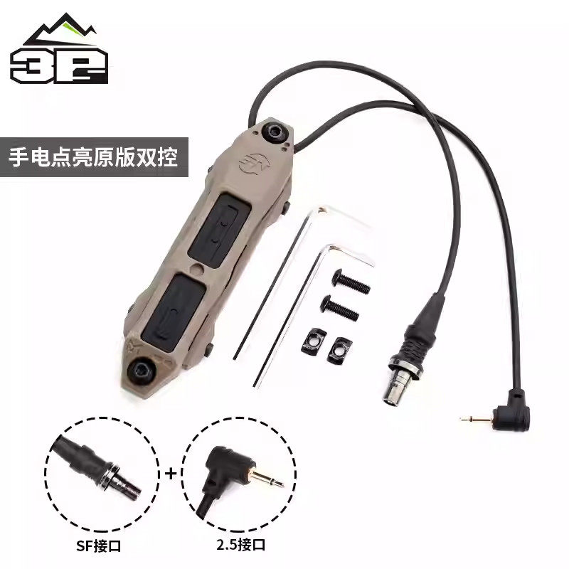 WADSN沃德森新版M600M300手电长亮双控鼠尾线控DBAL-A2镭射PEQ-15