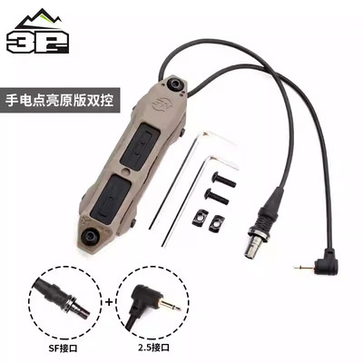 WADSN沃德森新版M600M300手电长亮双控鼠尾线控DBAL-A2镭射PEQ-15