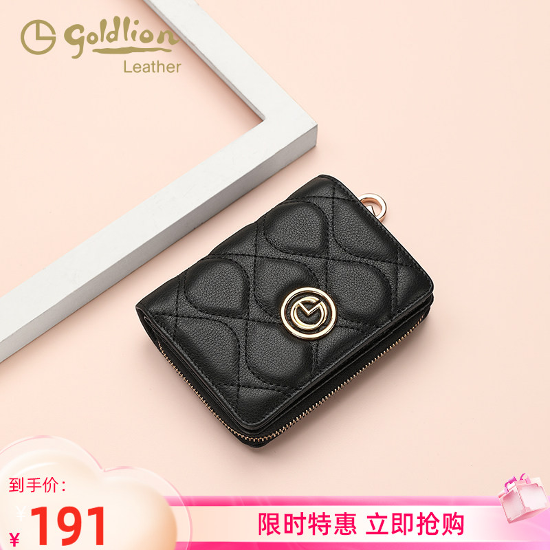 真皮女士钱包金利来时尚百搭