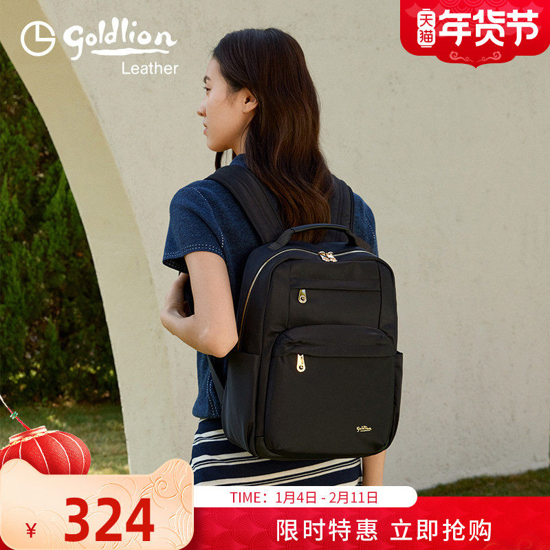 金利来新款女士时尚百搭双肩包女包旅行通勤包大容量黑色休闲背包