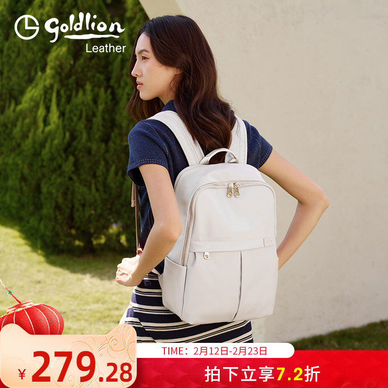 金利来时尚女包2026新款轻便旅行双肩包大容量电脑背包通勤百搭潮