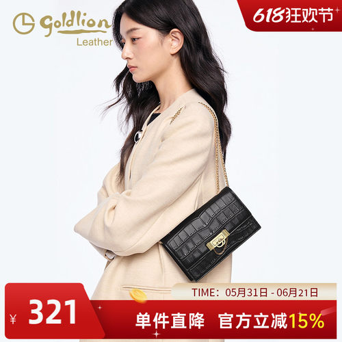 金利来女包单肩包时尚