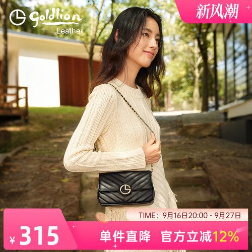 金利来链条女包真皮时尚新款