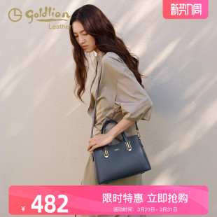 大容量手提包包女摩登通勤女式 时尚 斜挎包 女包2026新款 金利来正品