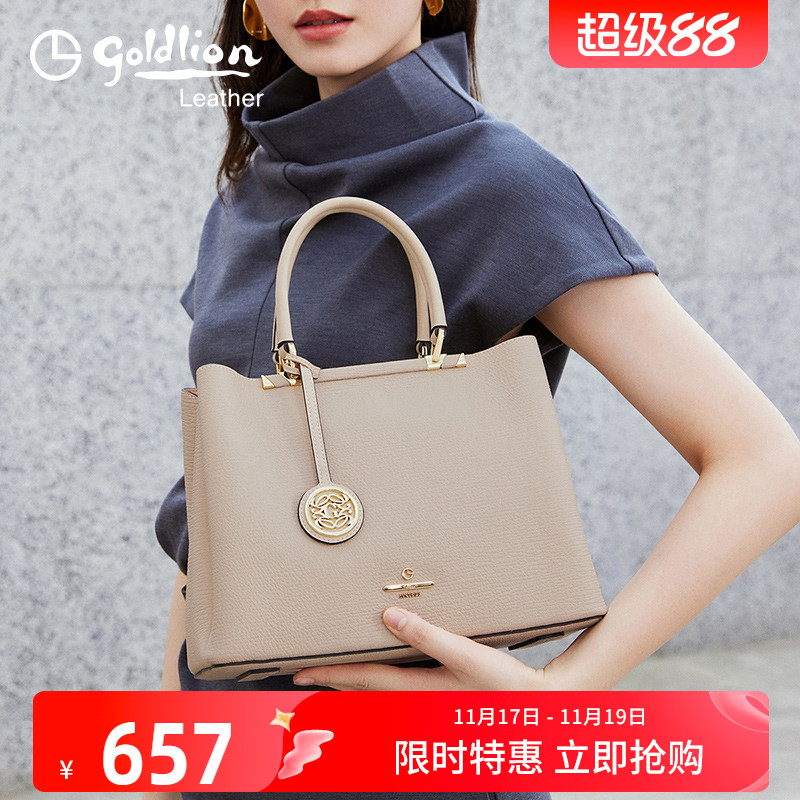 金利来牛皮女包22时尚新款优雅