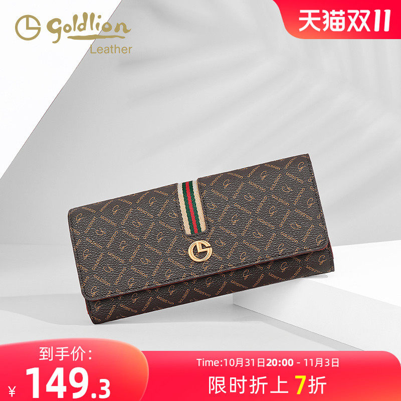 金利来女包长款钱包2023新款时尚手拿包多卡位女士大容量印花手包高性价比高么？