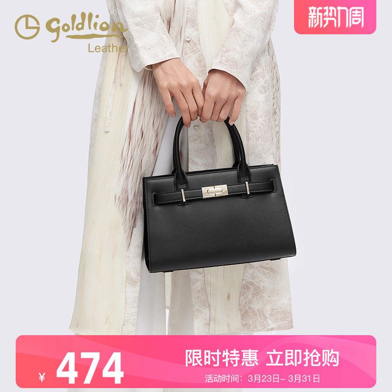 金利来轻奢优雅女包2026新款女士真皮单肩手提包高级大容量斜挎包