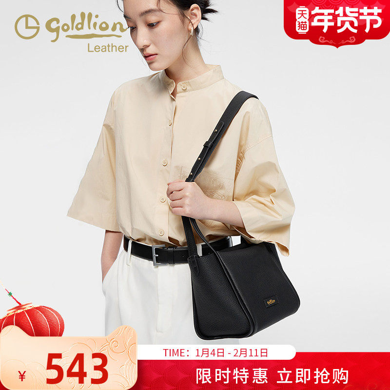 金利来轻奢真皮女士单肩包大容量百搭菜篮子包包小众简约子母包潮,箱包皮具/热销女包/男包,通用款女包,淘宝优惠券,粉丝福利购,淘宝优惠卷