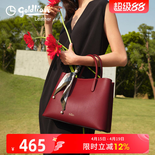 金利来手提包大女包时尚