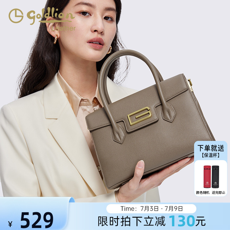金利来时尚百搭小单肩包