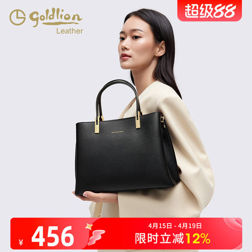 斜挎时尚风女士包包真皮