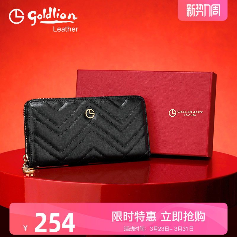 金利来女包长款钱包2026新款时尚拉链手拿包多卡位大容量手挽包潮