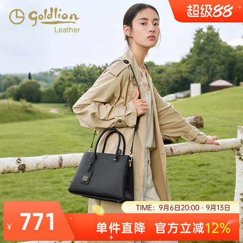 金利来手提包大时尚女包