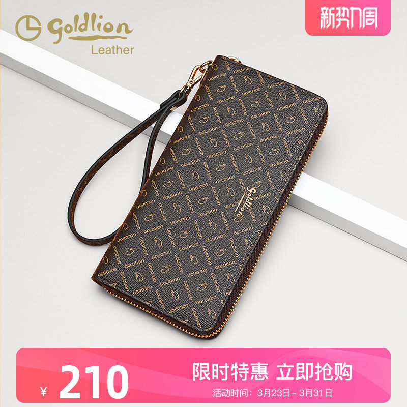 金利来女包2026新款钱夹时尚印花多功能钱包实用多卡位女士手拿包