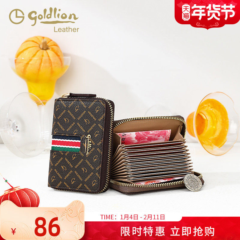 金利来2026新款复古老花女钱包大容量卡包时尚短款潮流百搭钱夹潮,箱包皮具/热销女包/男包,钱包,淘宝优惠券,粉丝福利购,淘宝优惠卷