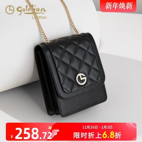 金利来时尚精致单肩斜挎手机包