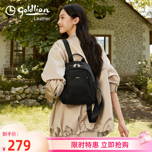 休闲双肩包金利来时尚小