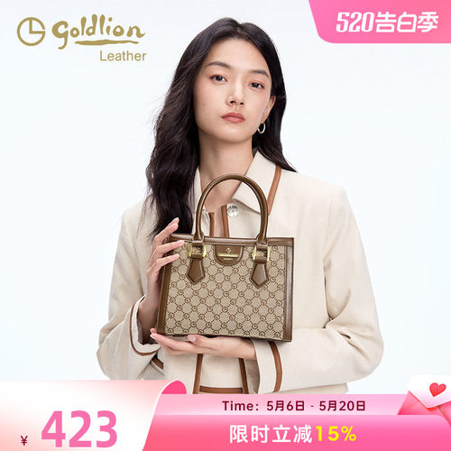 金利来手提包时尚百搭小女包