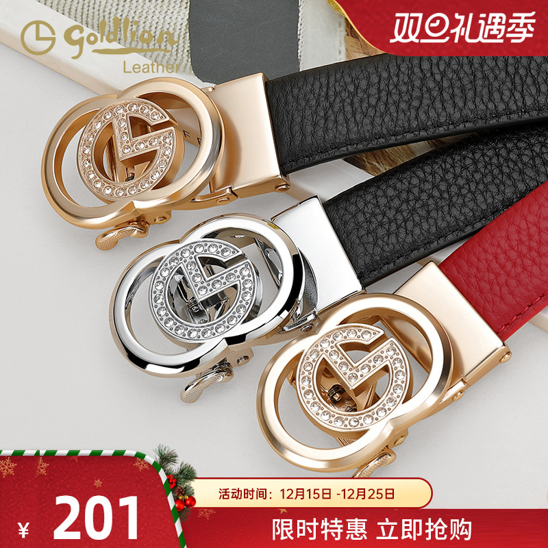 休闲风韩版女士皮带腰带