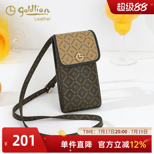 印花手机包金利来复古百搭