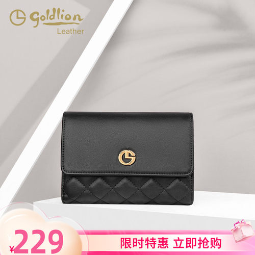 金利来真皮女钱包时尚百搭