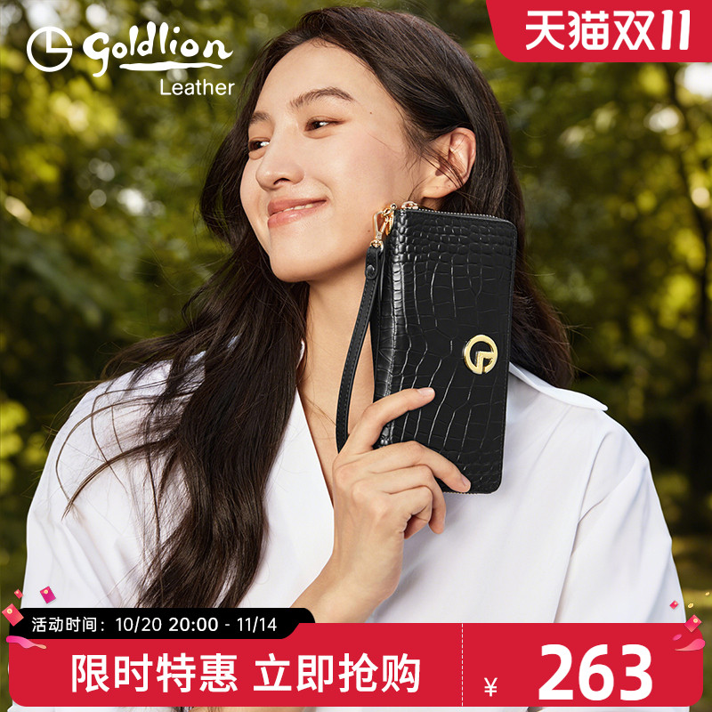 金利来女包2021年新款手腕包时尚