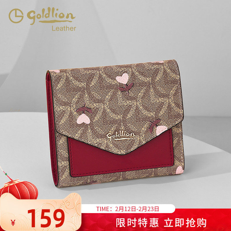 金利来女士钱包短款2026年新款时尚复古钱夹小众设计女式零钱包小