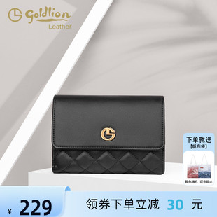 真皮2025新款 金利来钱包女短款 女士票夹钱夹菱格三折卡包小零钱包